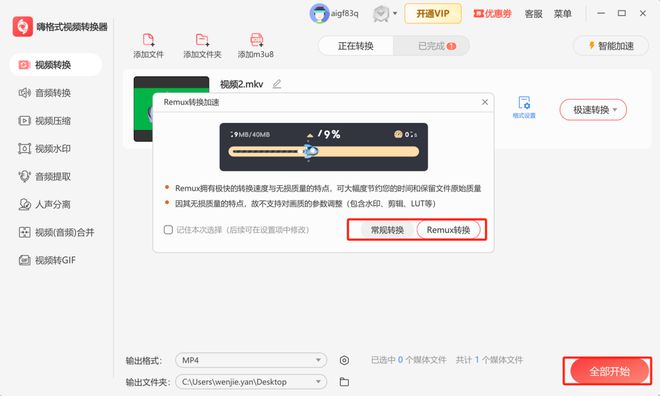 换器大测评2024格式转换排行榜！CQ9电子专用平台5款热门格式转