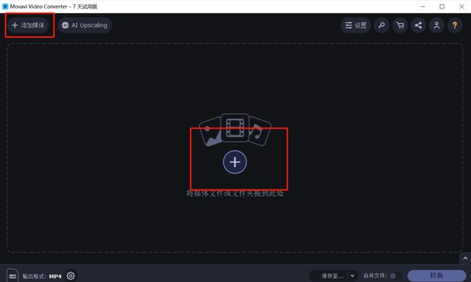 换器大测评2024格式转换排行榜！CQ9电子专用平台5款热门格式转(图13)