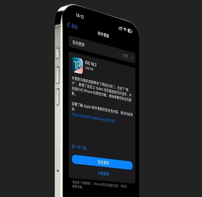 版多款iPhone电池续航实测来啦CQ9电子登录注册iOS182正式