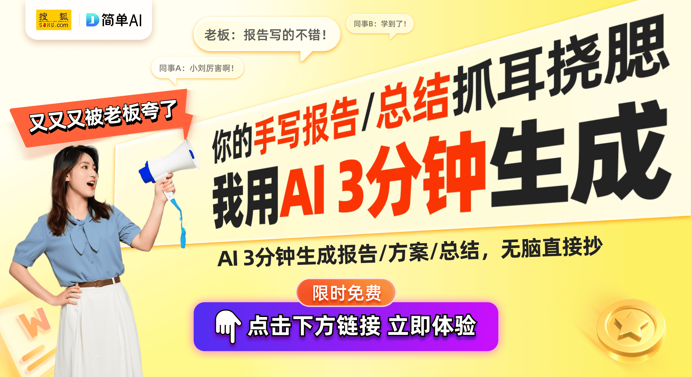 an 4C：重塑电子阅读体验的新选择CQ9电子掌阅iReader Oce