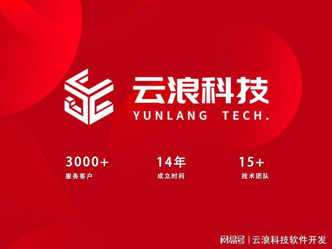 专业网站建设打造靠谱独立站的老品牌服务CQ9电子游戏平台西安云浪科技14年(图2)