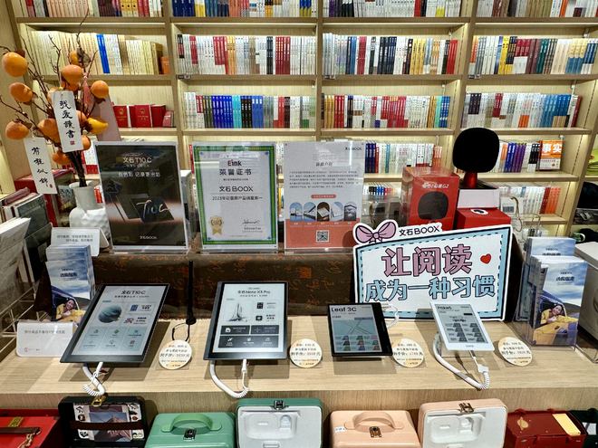 时代国产墨水屏成年轻人新生产力工具CQ9电子最新网站后Kindle