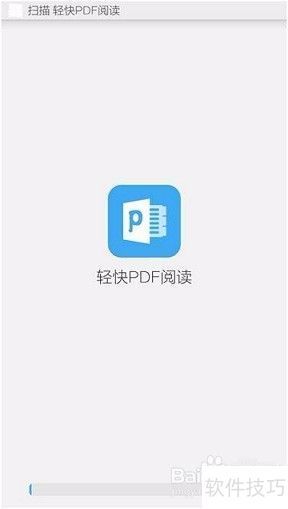 阅读器：安全可靠的阅读体验CQ9电子最新网站PDF