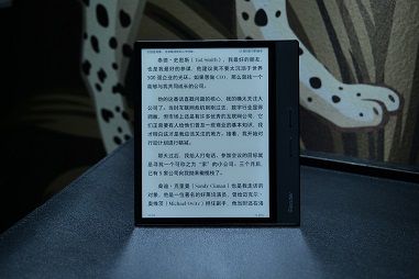 r发布Ocean系列新品Ocn 3 PlusCQ9电子巨清晰、柔性屏！掌阅iReade(图3)