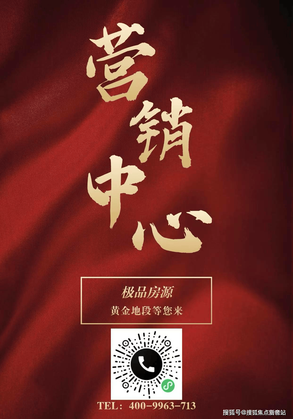 话️）→楼盘百科详情→首页网站→处电线小时热线@-地址-定位CQ9电子中海明德里售楼处电话）-（→中海明德里售楼中心电(图5)